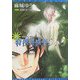 新・特捜司法官S-A〈3〉―ジョーカー外伝(新書館ウィングス文庫) [文庫]