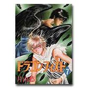 ドラゴン・フィスト 7 [単行本]