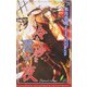 冷たい砂を濡らす夜(リーフノベルズ) [新書]
