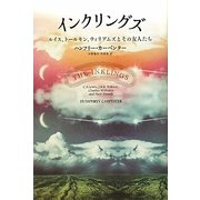 インクリングズ―ルイス、トールキン、ウィリアムズとその友人たち [単行本]