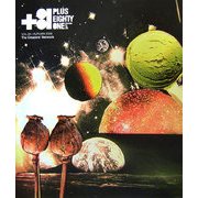 +81-プラス・エイティ・ワン〈Vol.33〉クリエイターのネットワーク特集plus… [単行本]