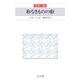 形なきものの形―音楽・ことば・精神医学 [単行本]