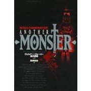 もうひとつのMONSTER(ビッグ コミックス) [コミック]