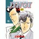 JINGI(仁義) 23（ヤングチャンピオンコミックス） [コミック]