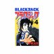 ブラック・ジャック 4 [新装版]（少年チャンピオン・コミックス） [コミック]