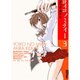 ヨイコノミライ 3 完全版（IKKI COMICS） [コミック]