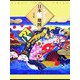 平成大合併 日本新地図 [単行本]