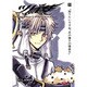 ツバサ 19 豪華版－RESERVoir CHRoNiCLE（少年マガジンコミックス） [コミック]