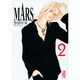MARS　―マース―（2）(講談社漫画文庫) [文庫]