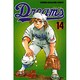 Dreams 14（少年マガジンコミックス） [コミック]