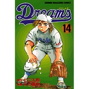 Dreams 14（少年マガジンコミックス） [コミック]