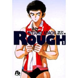 ラフ<1>(コミック文庫（青年）) [文庫]