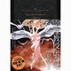 宗像教授伝奇考<1>(ビッグ コミックス) [コミック]