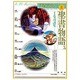 手塚治虫の旧約聖書物語 3 [単行本]