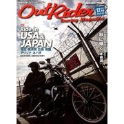 アウトライダ- 2012年 12月号 [雑誌]