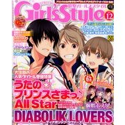 DENGEKI Girl's Style (電撃ガールズスタイル) 2012年 12月号 [雑誌]