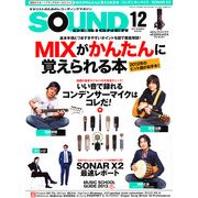 SOUND DESIGNER (サウンドデザイナー) 2012年 12月号 [雑誌]