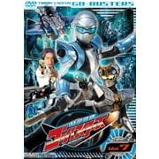 特命戦隊ゴーバスターズ Vol.7 (スーパー戦隊シリーズ)
