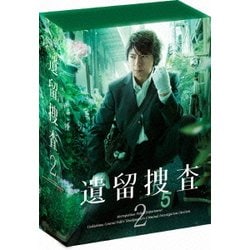 遺留捜査2 DVD-BOX [DVD]