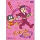 ピュンピュン丸 VOL.2 [DVD]