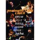 水野正敏,村上"ポンタ"秀一,仙波清彦,古川初穂,音川英二,高橋香織／水野正敏×村上"ポンタ"秀一×仙波清彦×古川初穂×音川英二×高橋香織 analogMETHOD LIVE! [DVD]
