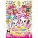 映画ジュエルペット スウィーツダンスプリンセス/おねがいマイメロディ 友&愛 [DVD]