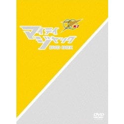 マイティジャック DVD-BOX [DVD]