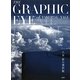 八木保の選択眼―The Graphic Eye of Tamotsu Yagi [単行本]