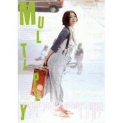 MULTIPLY旅 [単行本]
