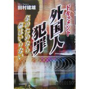 ヨドバシ.com - リム出版新社 通販【全品無料配達】