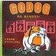 GODOG―ほら、見えるだろう! [絵本]