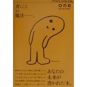 one―Spirited Yellow [単行本]