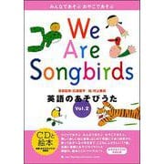 英語のあそびうた〈第2集〉 新装第2版