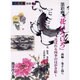 創作市場別冊 8 [全集叢書]
