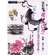 創作市場別冊 8 [全集叢書]