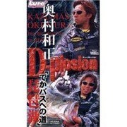 D-Ploshonでかバスへのみち[ビデオ]