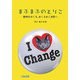 まふまふのとりこ―動物をめぐる、めくるめく世界へ [単行本]