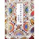 ウズベキスタンの桜 [単行本]