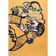誰も切らない、分けない経済―時代を変える社会的企業 [単行本]