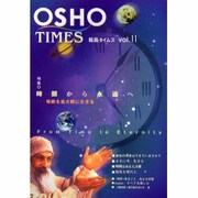 和尚タイムズ 11 [単行本]