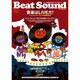 BEAT SOUND NO.12 (2009)－ロック世代のサウンド・マガジン（別冊ステレオサウンド） [ムックその他]