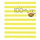 育てるフライパン 100スキレシピ [単行本]