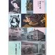 コレクション・モダン都市文化〈第71巻〉帝劇と三越 [全集叢書]