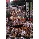 福岡の祭り(アクロス福岡文化誌〈4〉) [単行本]