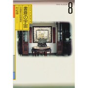 経済・産業・労働