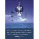 宇宙語んんん－詩集 [単行本]