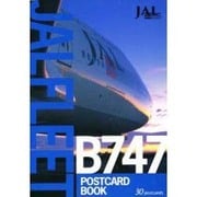 JALポストカーッドブック 3 ボーイング747 [文庫]