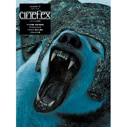 Cinefex number 8 [ムックその他]