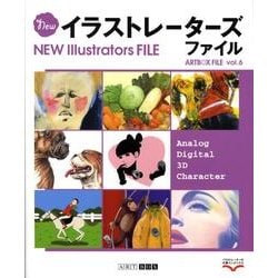 ヨドバシ Com Newイラストレーターズファイル Art Box Fileシリーズ Vol 6 ムックその他 通販 全品無料配達