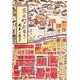 京の町あるき（ふれ愛ブックス） [全集叢書]